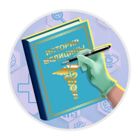 Конкурс «История медицины»
