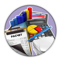 Конкурс «Бухучёт и налогообложение»