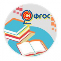 Конкурс по педагогике «Инклюзивное и интегрированное образование детей с ОВЗ в условиях реализации ФГОС»