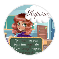 Конкурс по русскому языку «Наречия»