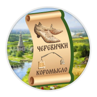 Конкурс по русскому языку «Устаревшие слова»