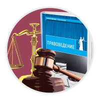 Конкурс по правоведению «Основы правовых знаний»