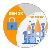 Конкурс по русскому языку «Правильные ударения в словах»