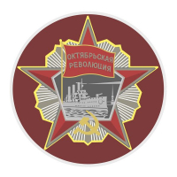 Конкурс по истории «Революция 1917 года»