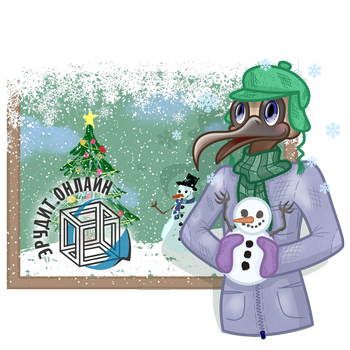 Эрудит.Онлайн