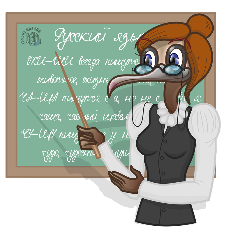 Достижение Активный участник