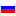 Российская Федерация