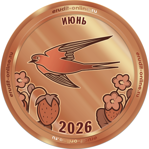 Участник рейтинга ТОП-50 марта 2026 года
