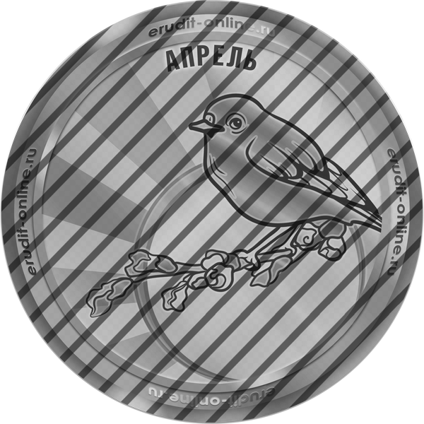 Участник рейтинга ТОП-10 апреля 2026 года